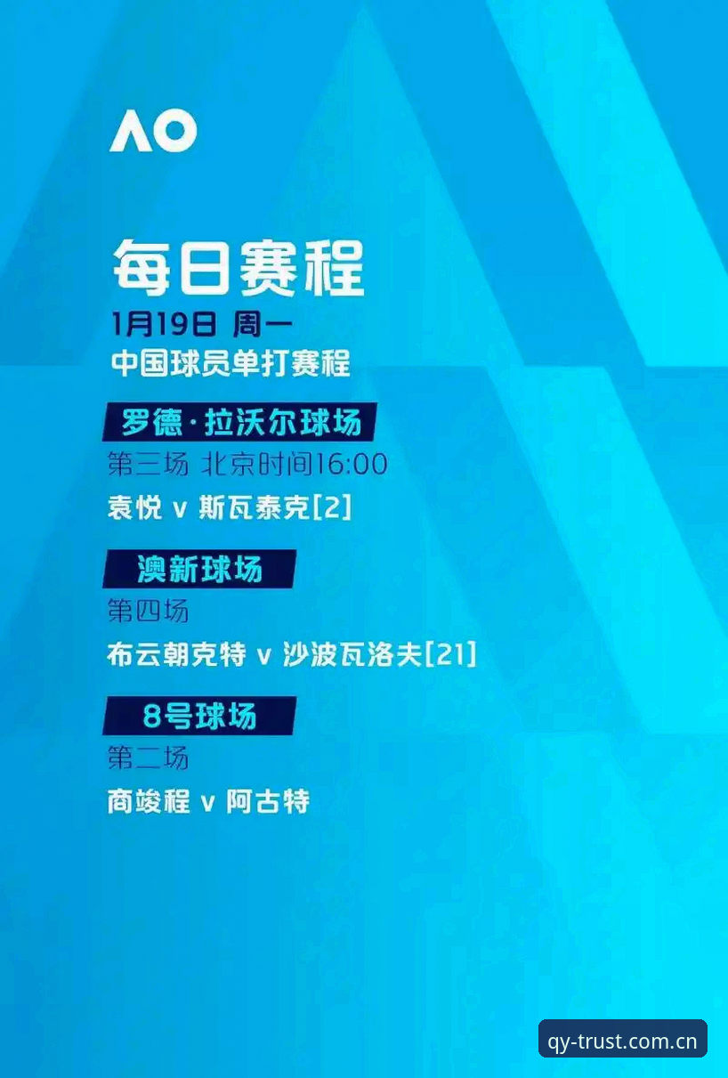 球友会怎么注册攻略 深度揭秘:曼联中场重建背后的转会博弈,qy千亿球友会用户如何解读这场豪赌