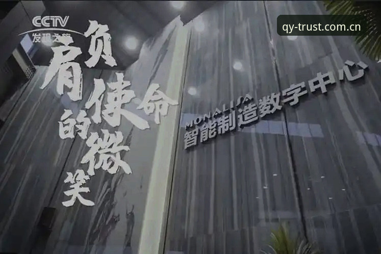 揭秘qy千亿球友会：为什么它成为体育互动平台的标杆之选？