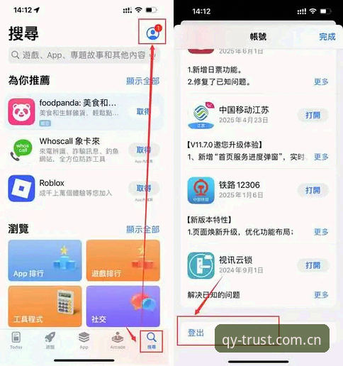 球友会app怎么下载下载不了怎么办 qy千亿球友会App下载安装完整指南:解决“球友会app怎么下载下载不了怎么办”的实用方案